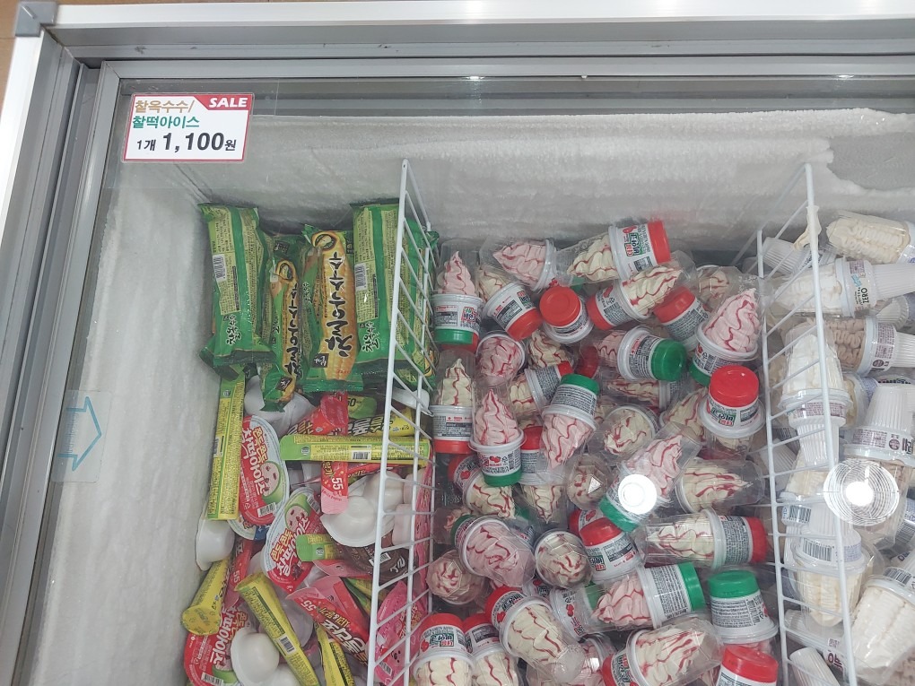 아이스크림할인점 picture 3