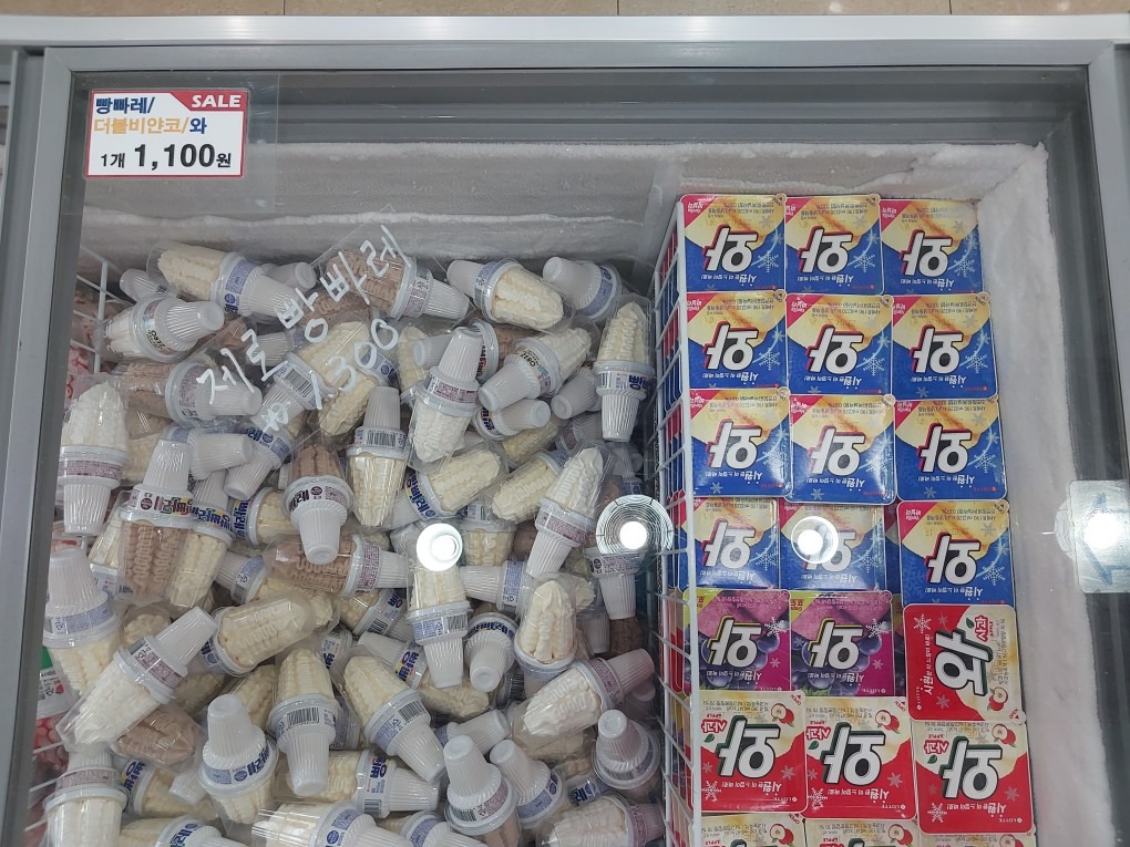 아이스크림할인점 picture 4