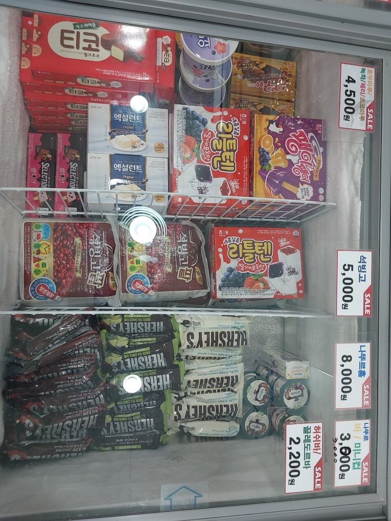 아이스크림할인점 picture 8