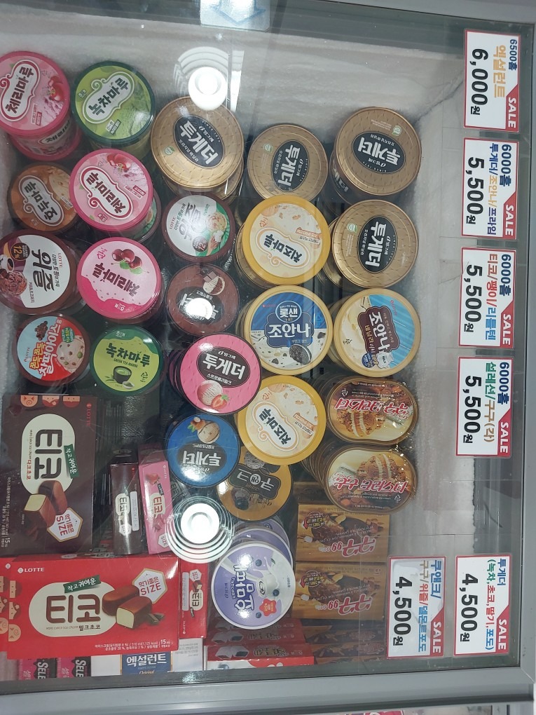 아이스크림할인점 picture 9