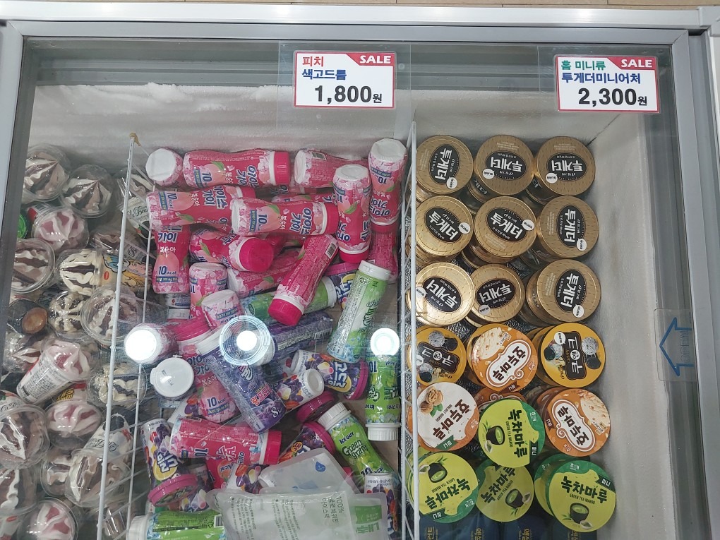 아이스크림할인점 picture 6