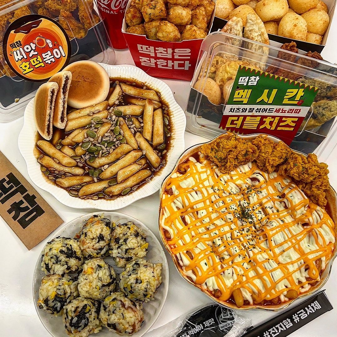 떡참 동작사당점 picture 0