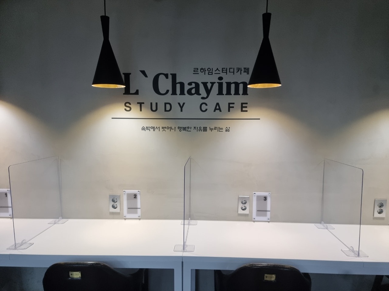 르하임고대안암점  picture 4