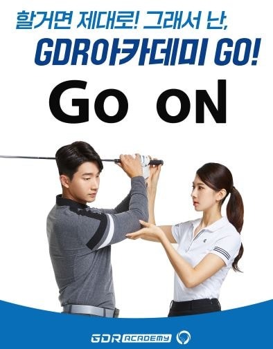 GDR아카데미부천옥길점 picture 5