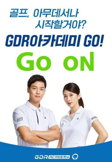 GDR아카데미부천옥길점 picture 6