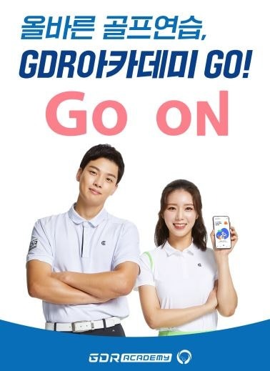 GDR아카데미부천옥길점 picture 7