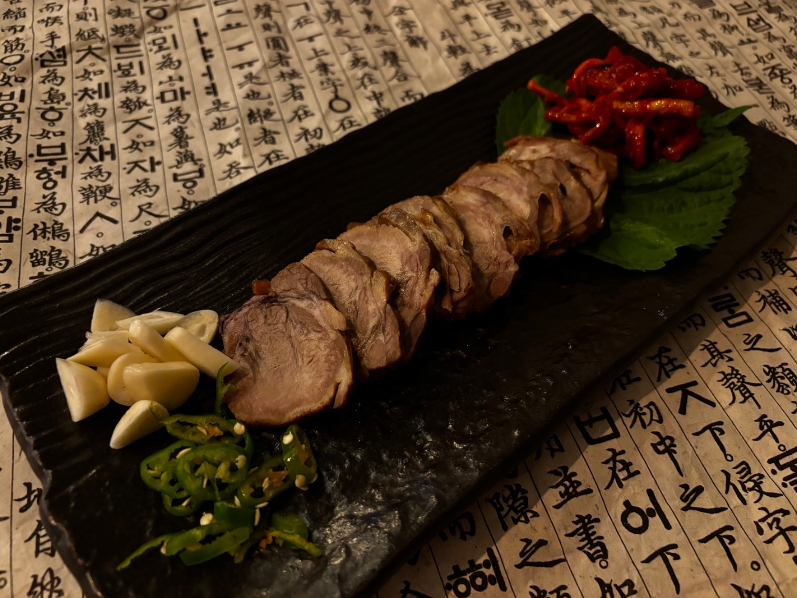 신당 수육고집 picture 8