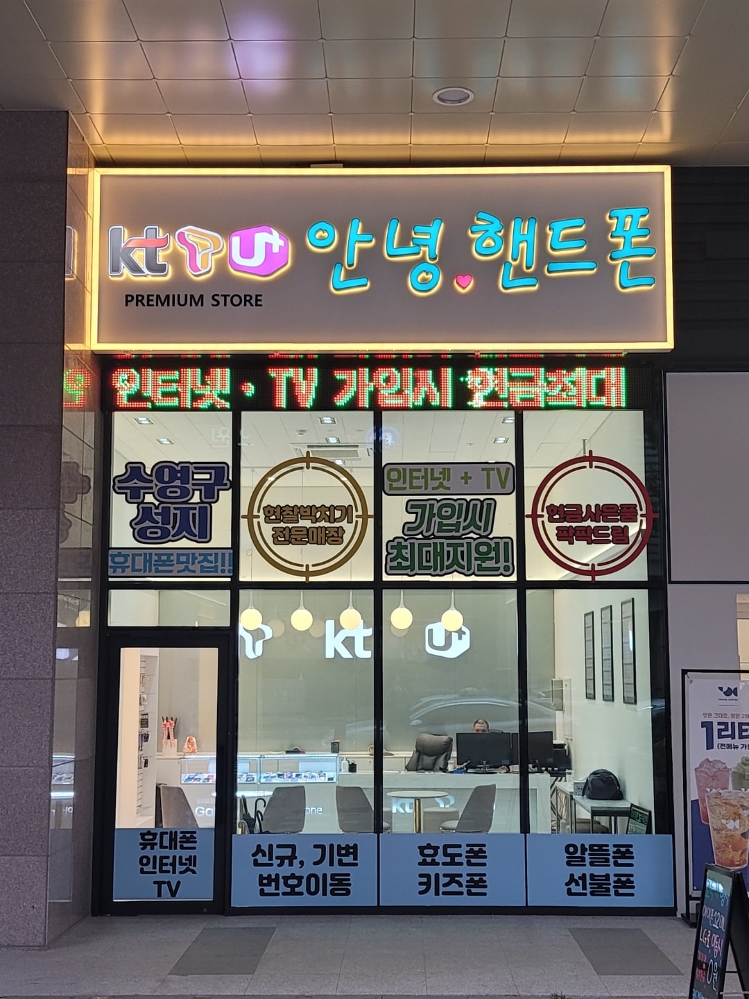 엑스모바일 picture 0