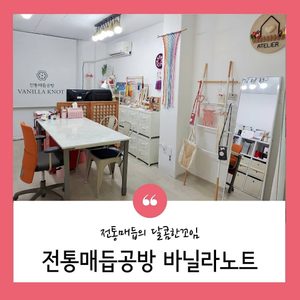 바닐라노트