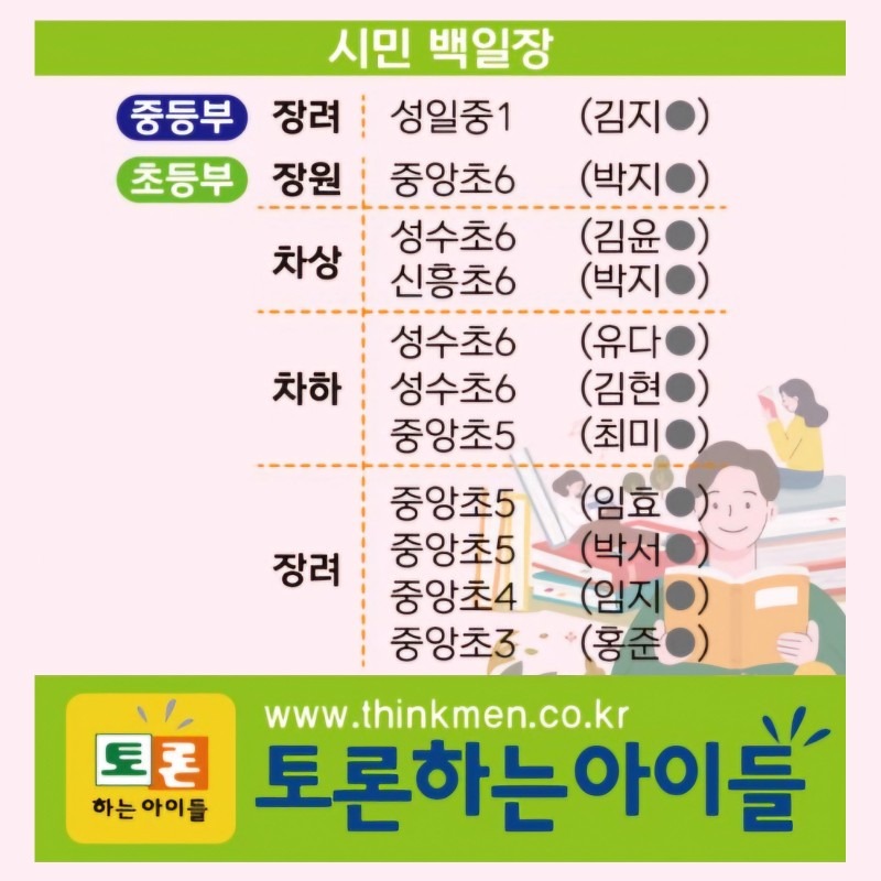 국어의정석국어교습소 picture 6