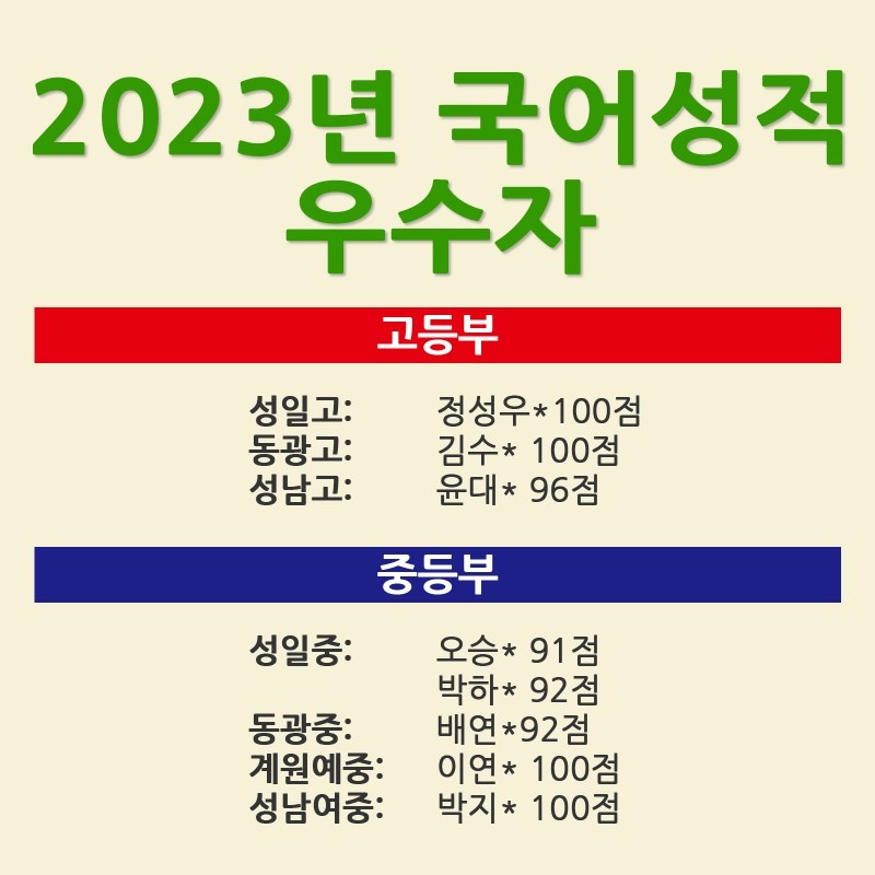 국어의정석국어교습소 picture 7