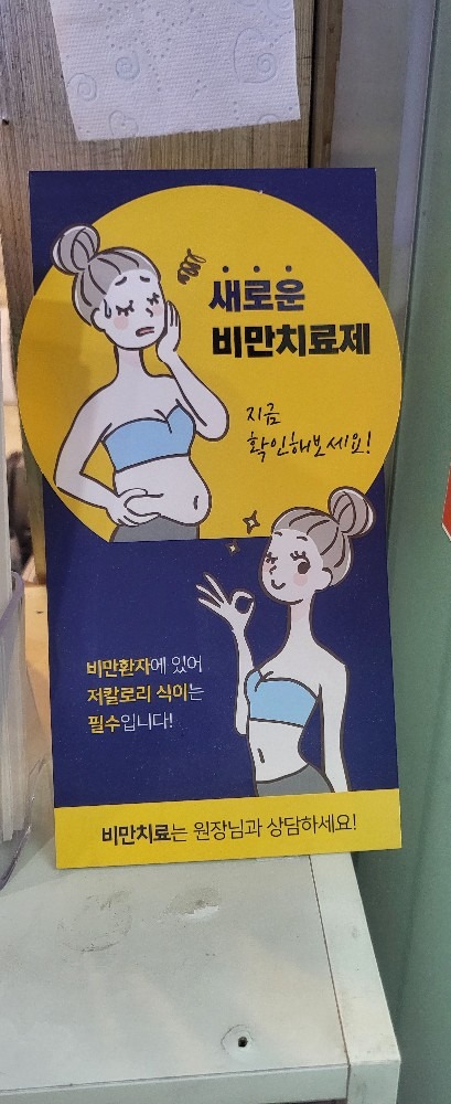 프라임의원  picture 3