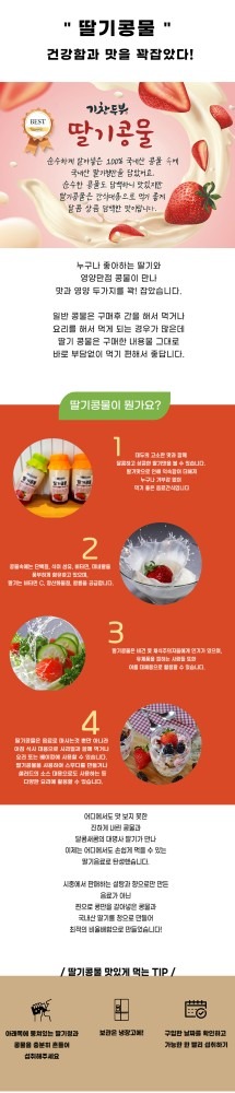 기찬두부 본손구이김 picture 5