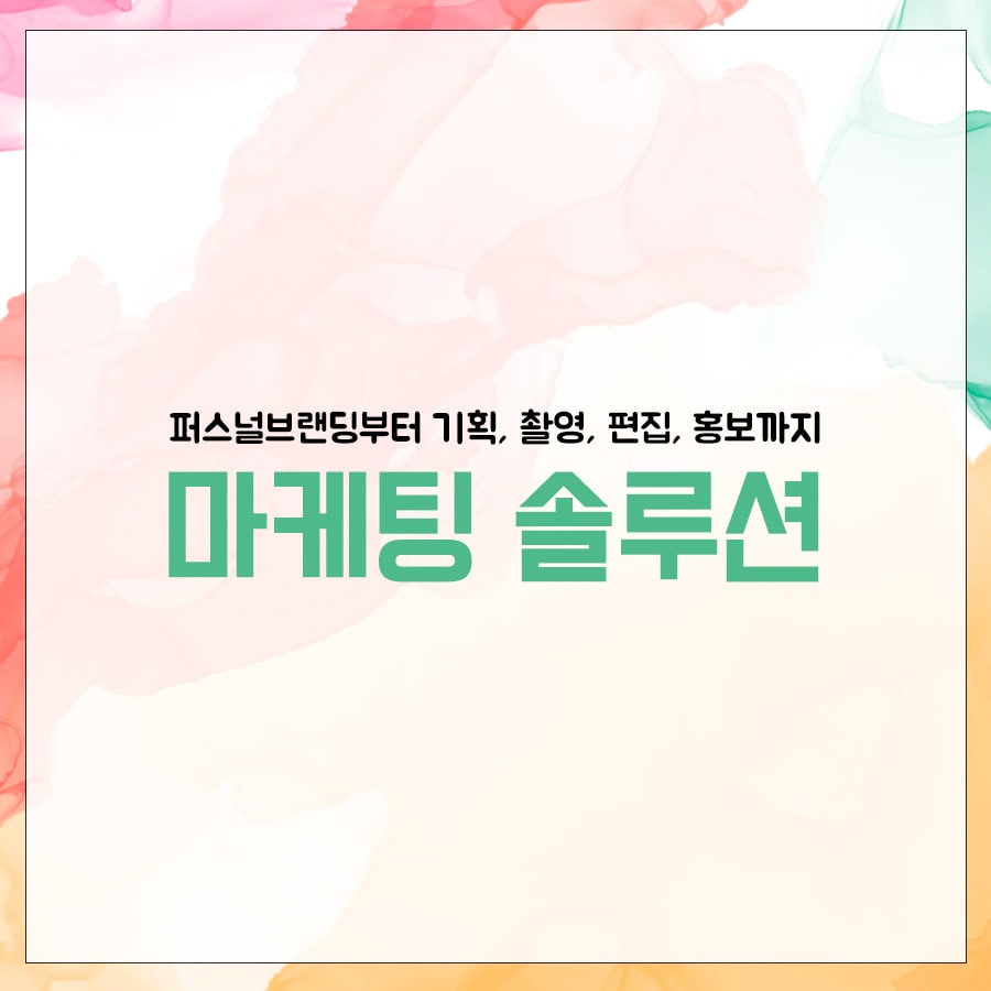 시선과 공감 picture 4