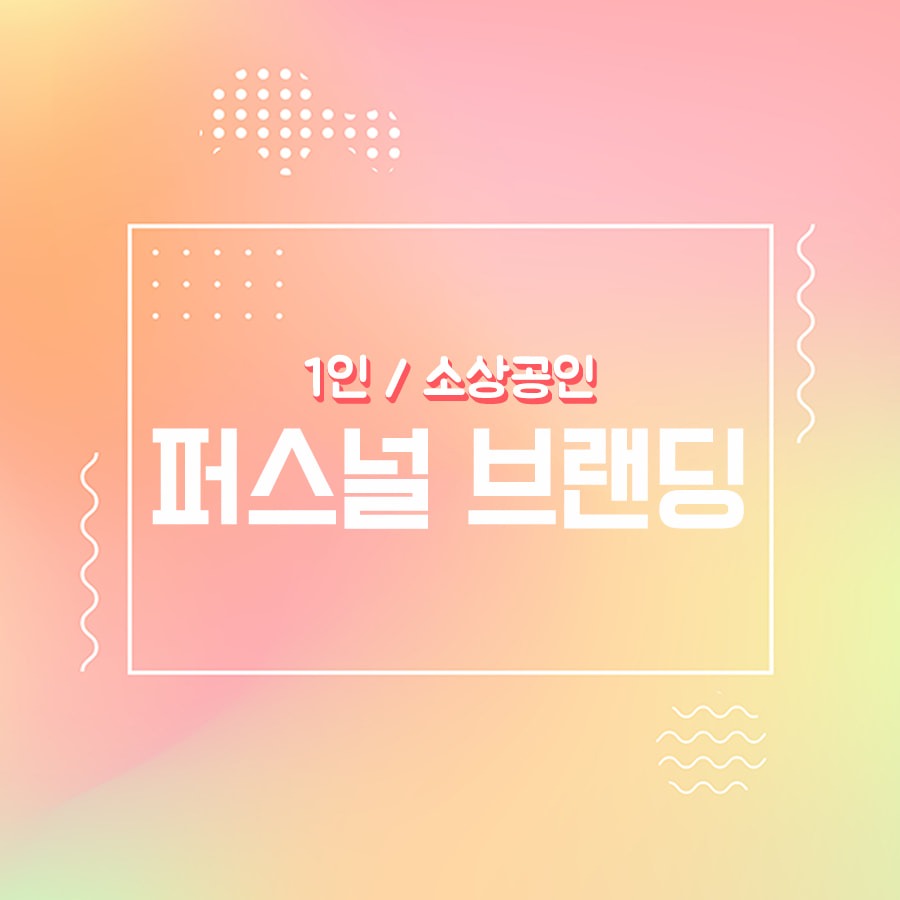 시선과 공감 picture 5