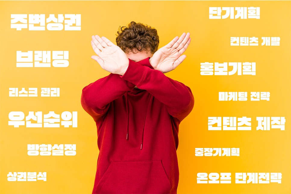 시선과 공감 picture 6