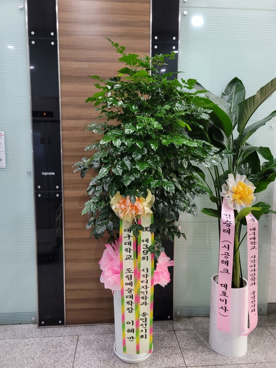 녹색향기플라워(진량) picture 7