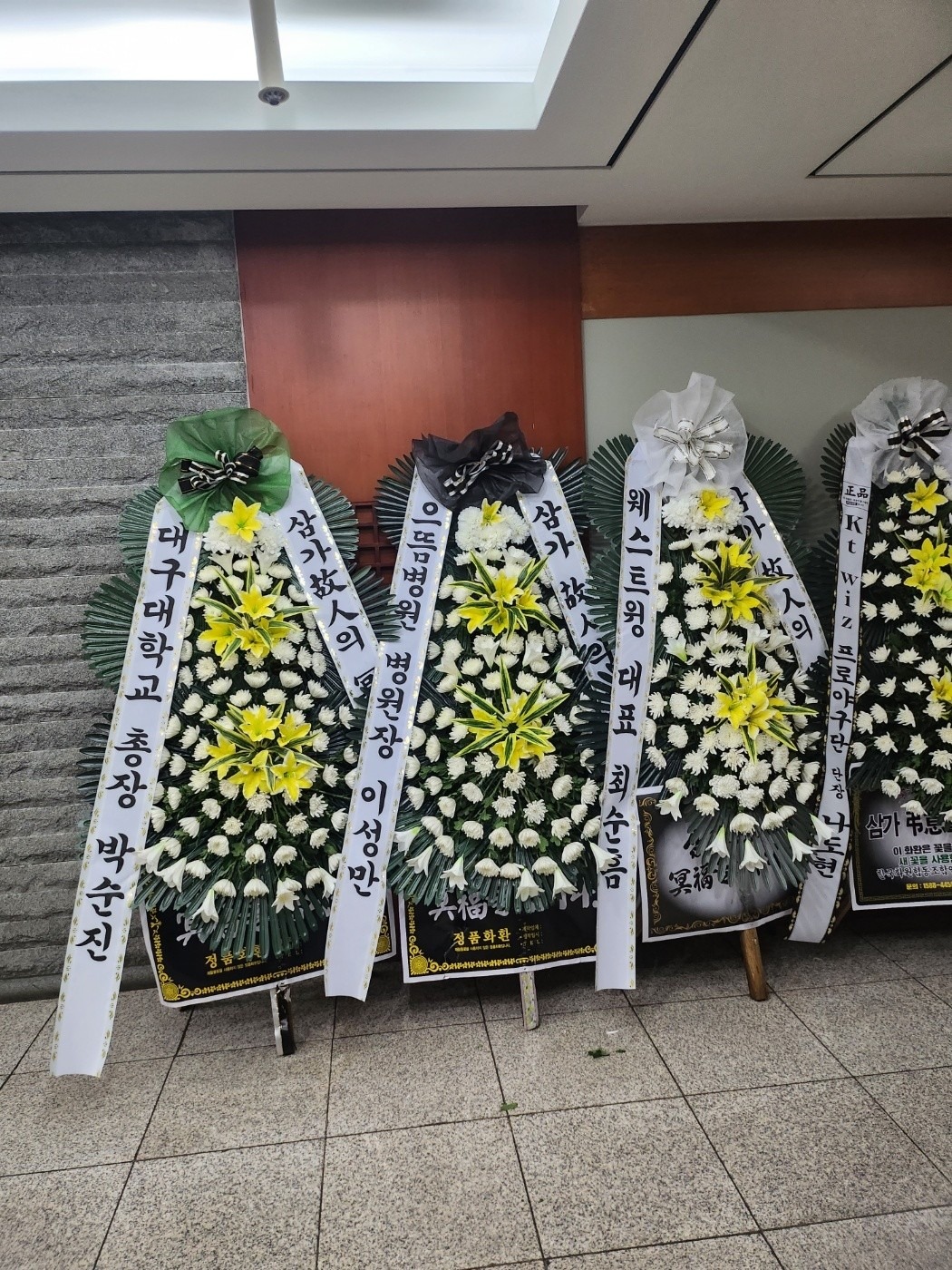 녹색향기플라워(진량) picture 9