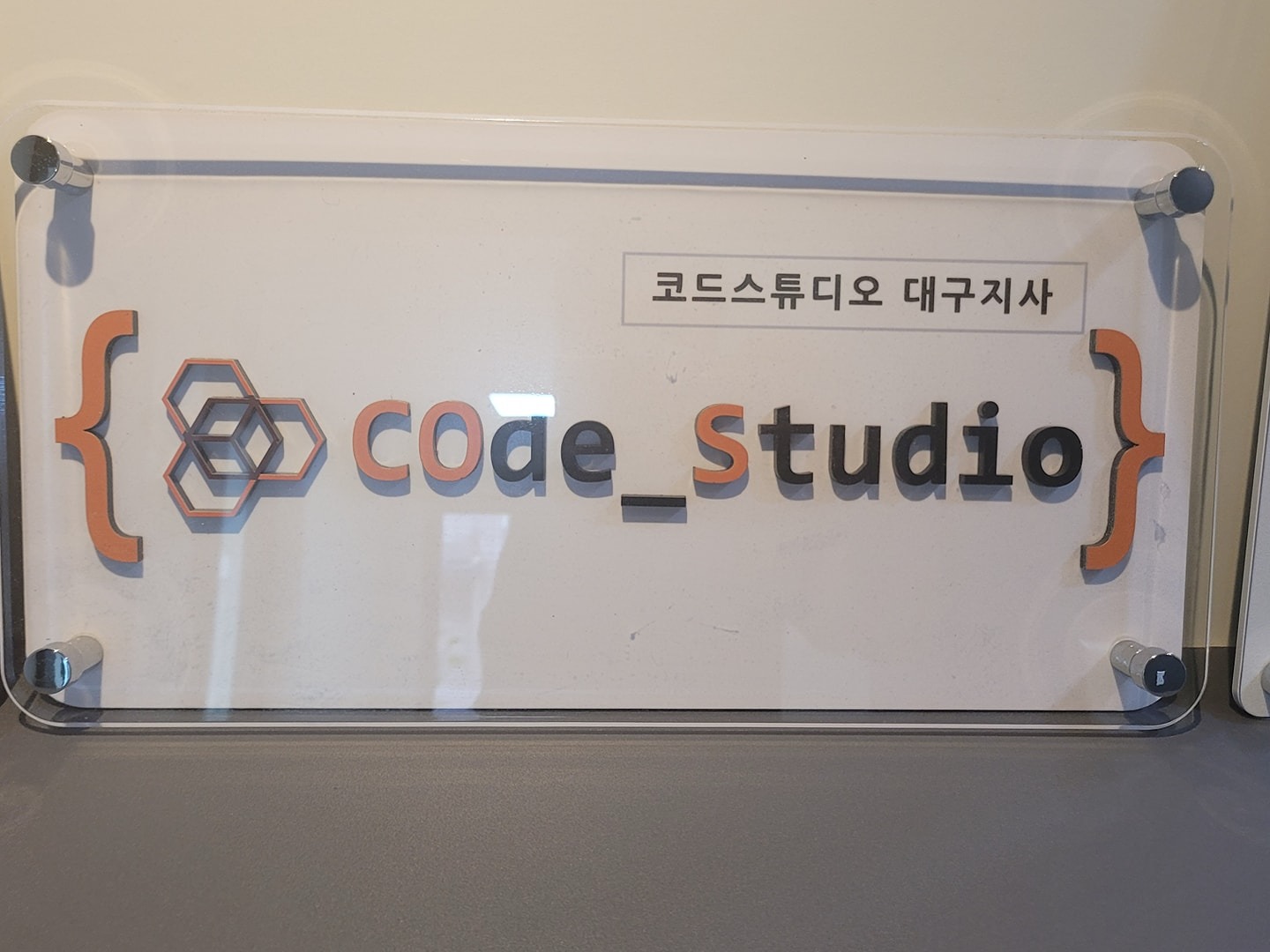 미래로봇코딩학원 picture 2