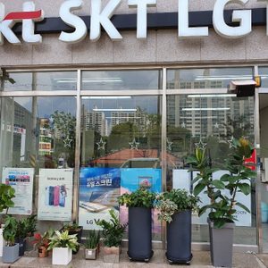 보배텔레콤