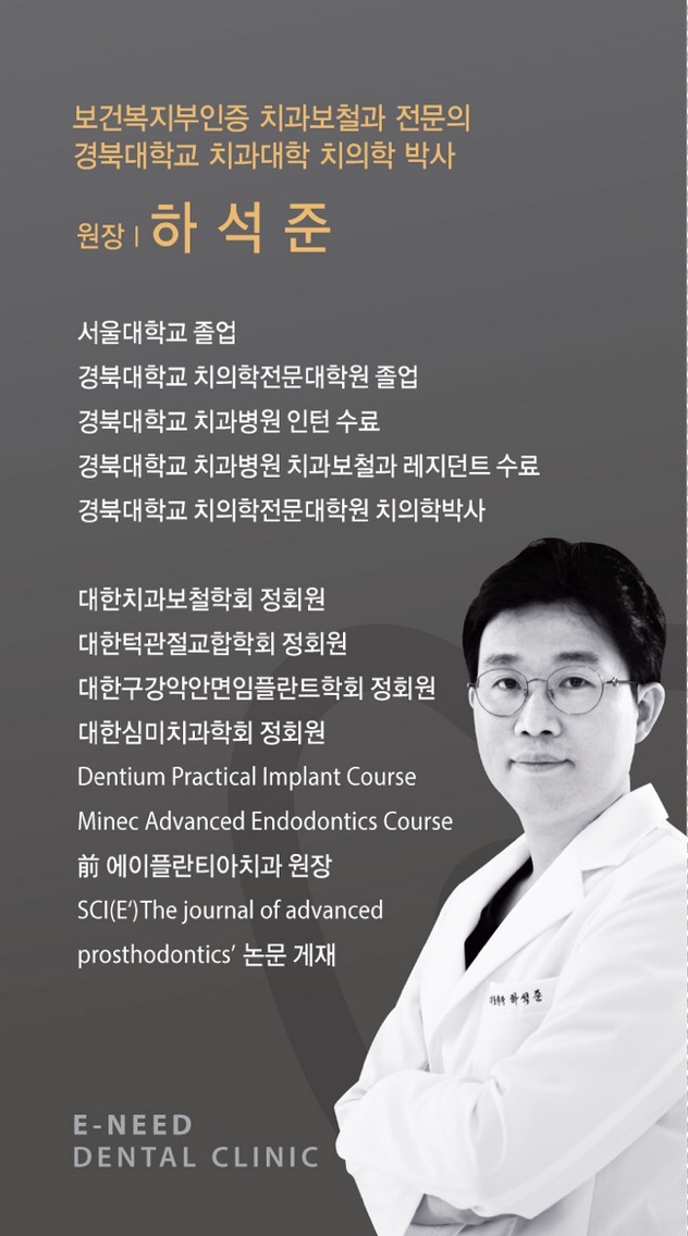 이니드연합치과 picture 0