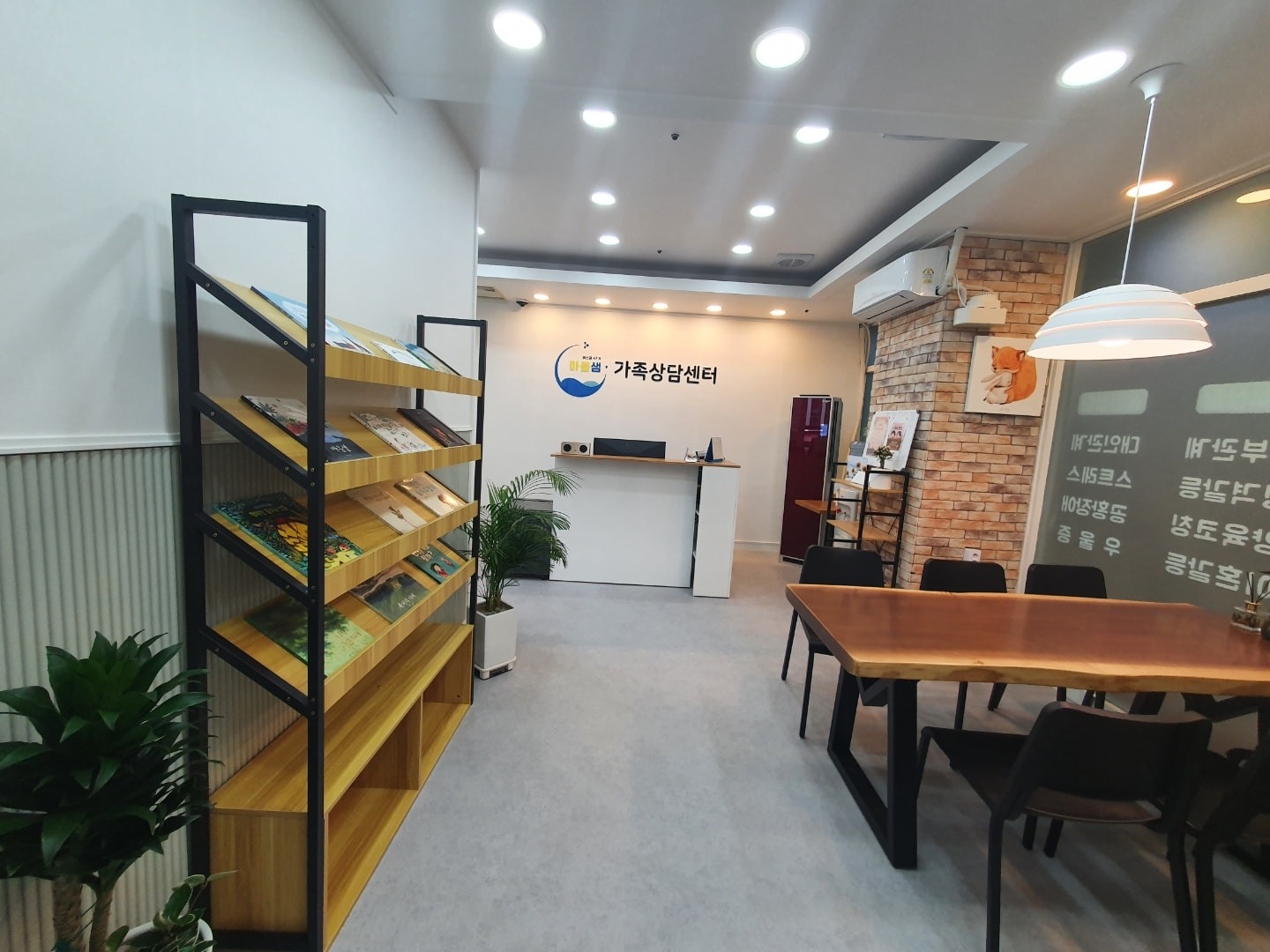 마음샘가족상담센터 picture 2