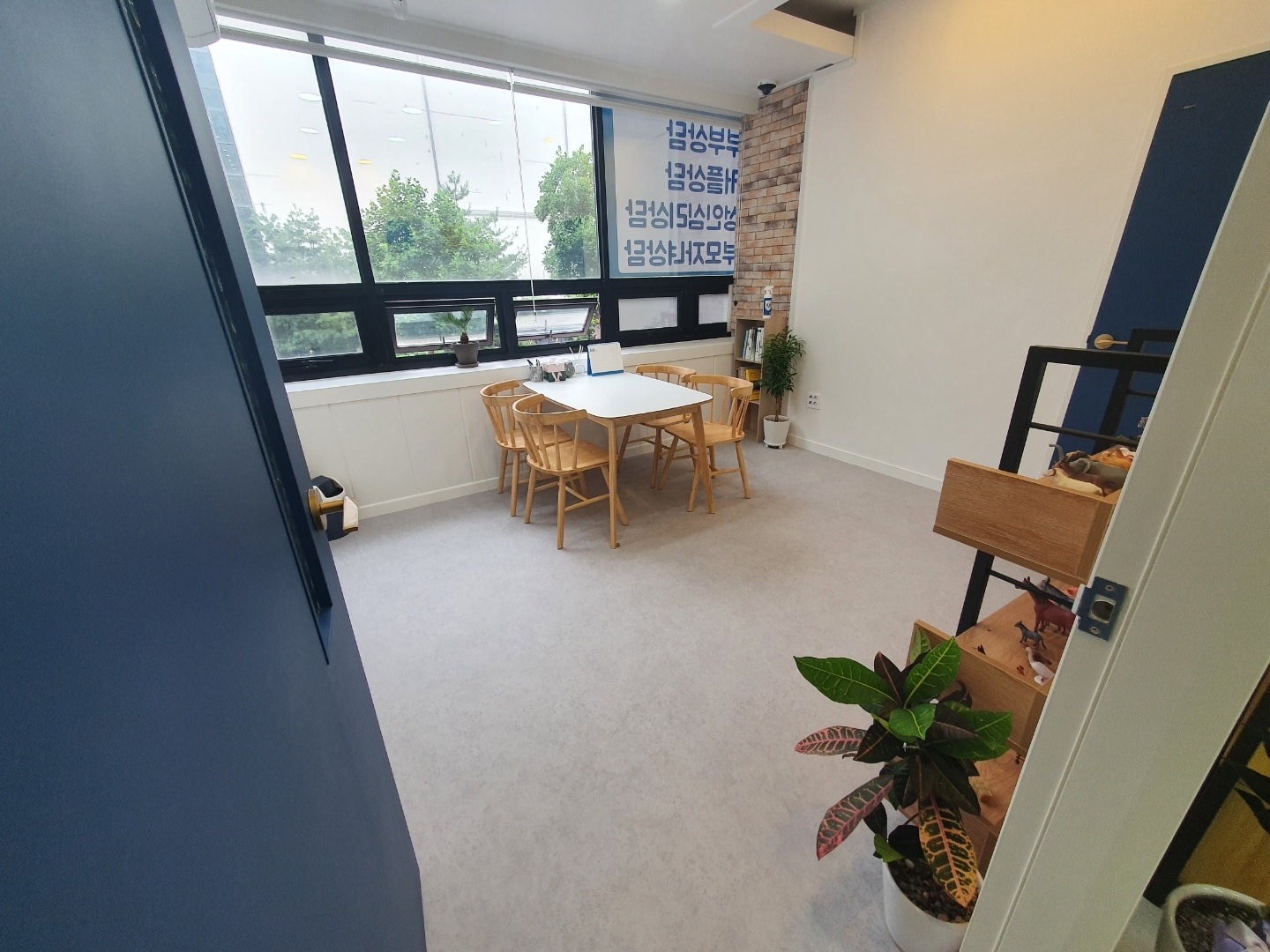 마음샘가족상담센터 picture 3