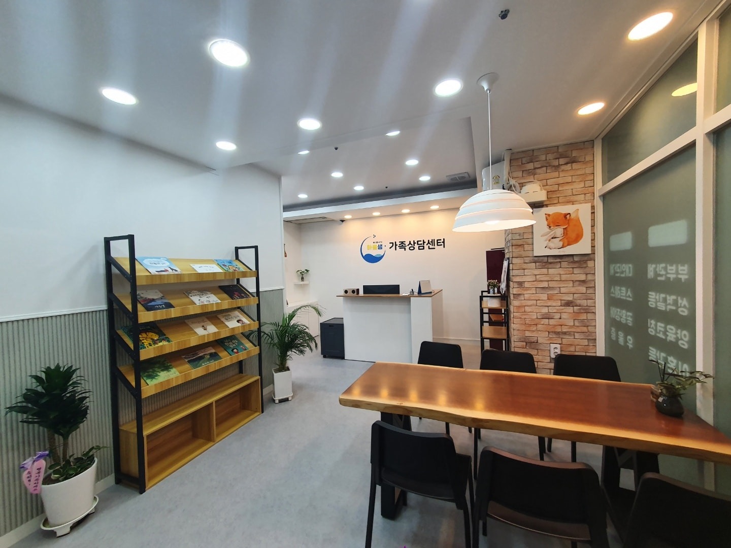 마음샘가족상담센터 picture 1