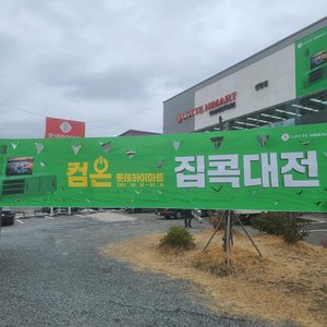 센텀 하이마트