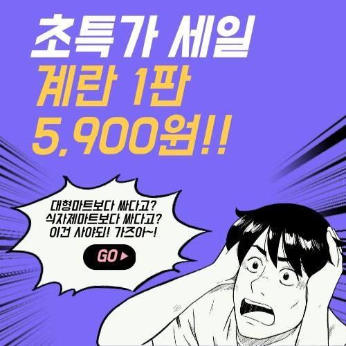 호연상회(계란&건어물) picture 0