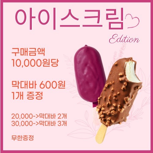 호연상회(계란&건어물) picture 8