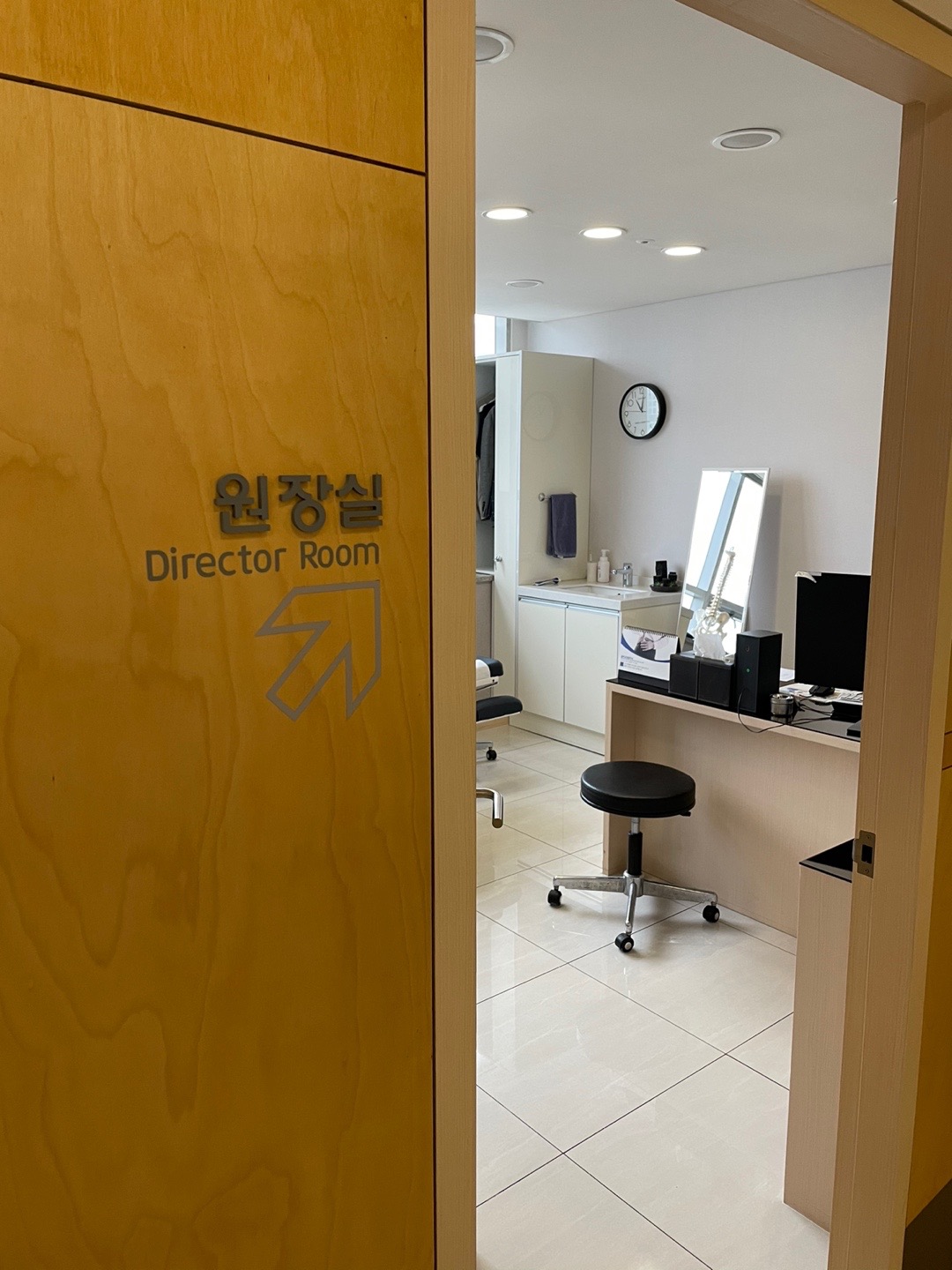 몸이 편해지는 추나요법 picture 4