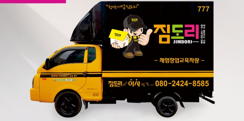 짐도리219 picture 0