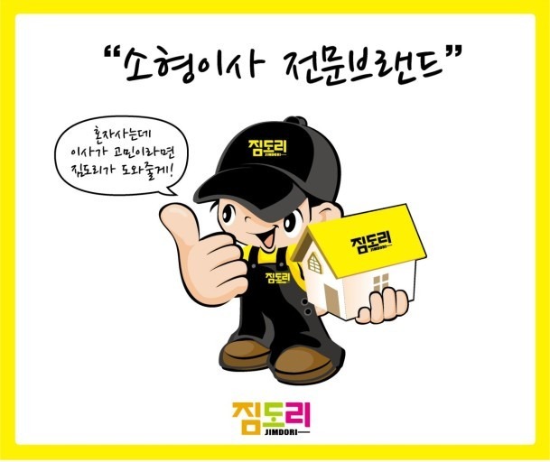 짐도리219 picture 9