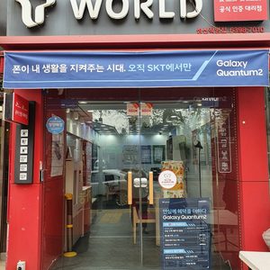 SK텔레콤 성산점