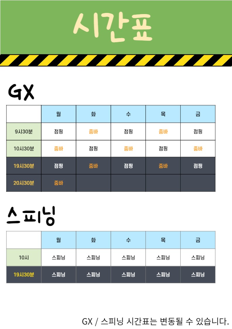리온 휘트니스 picture 9