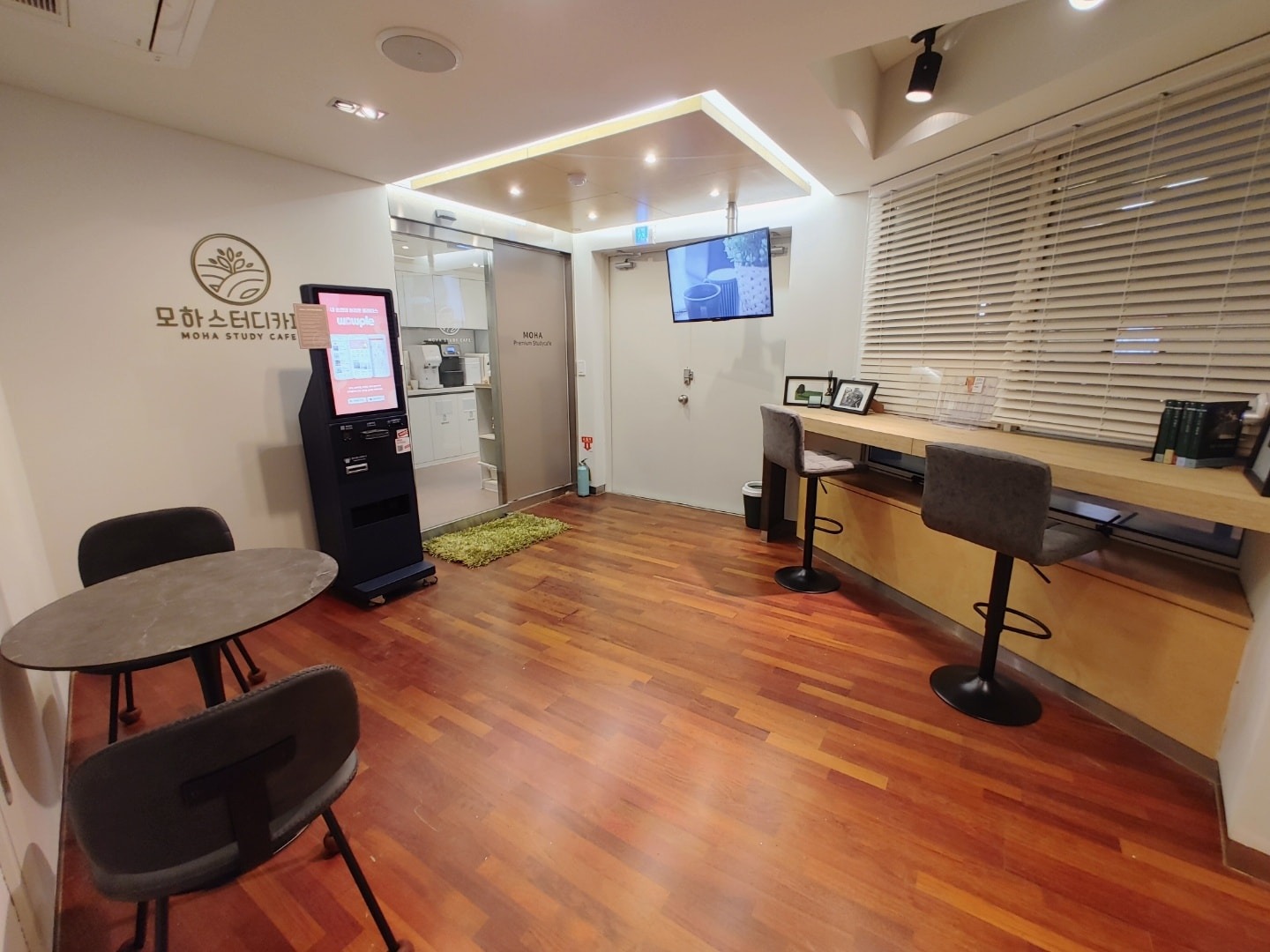 모하스터디카페 picture 3