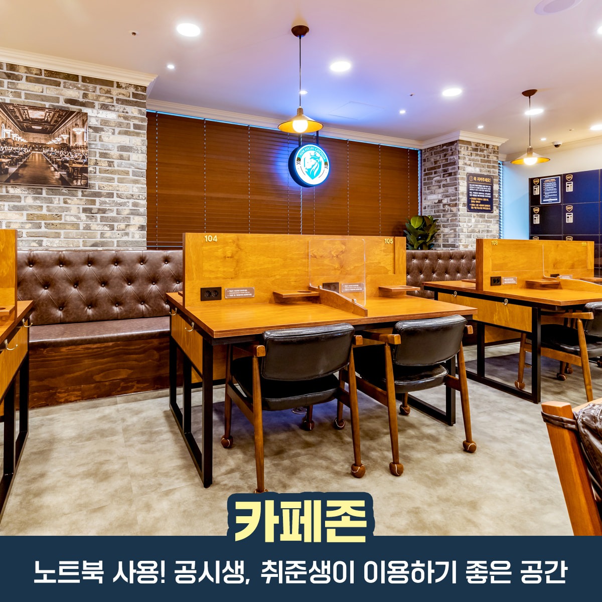 초심스터디카페 원주단구점 picture 1