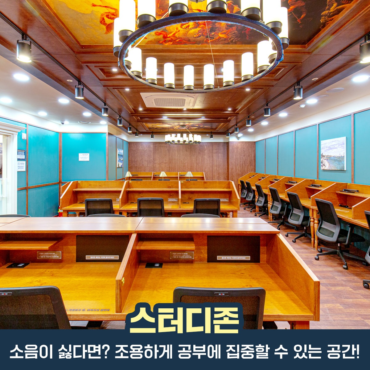 초심스터디카페 원주단구점 picture 4