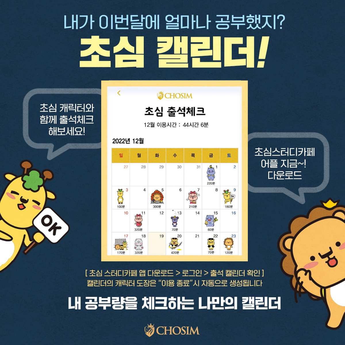 초심스터디카페 원주단구점 picture 8