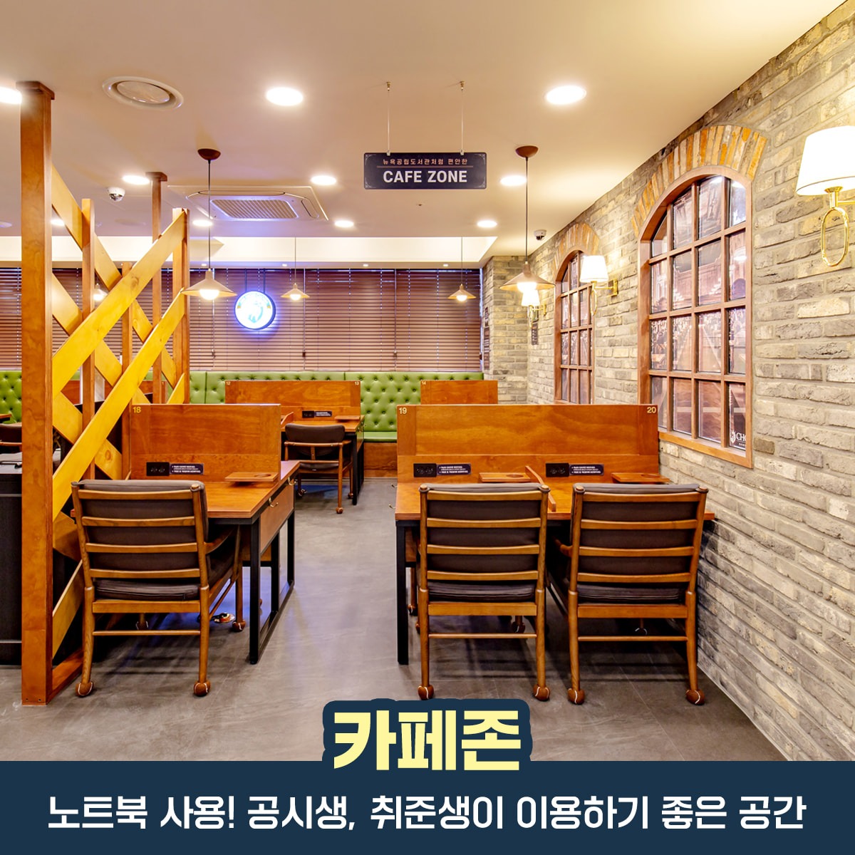 초심스터디카페 원주단구점 picture 9