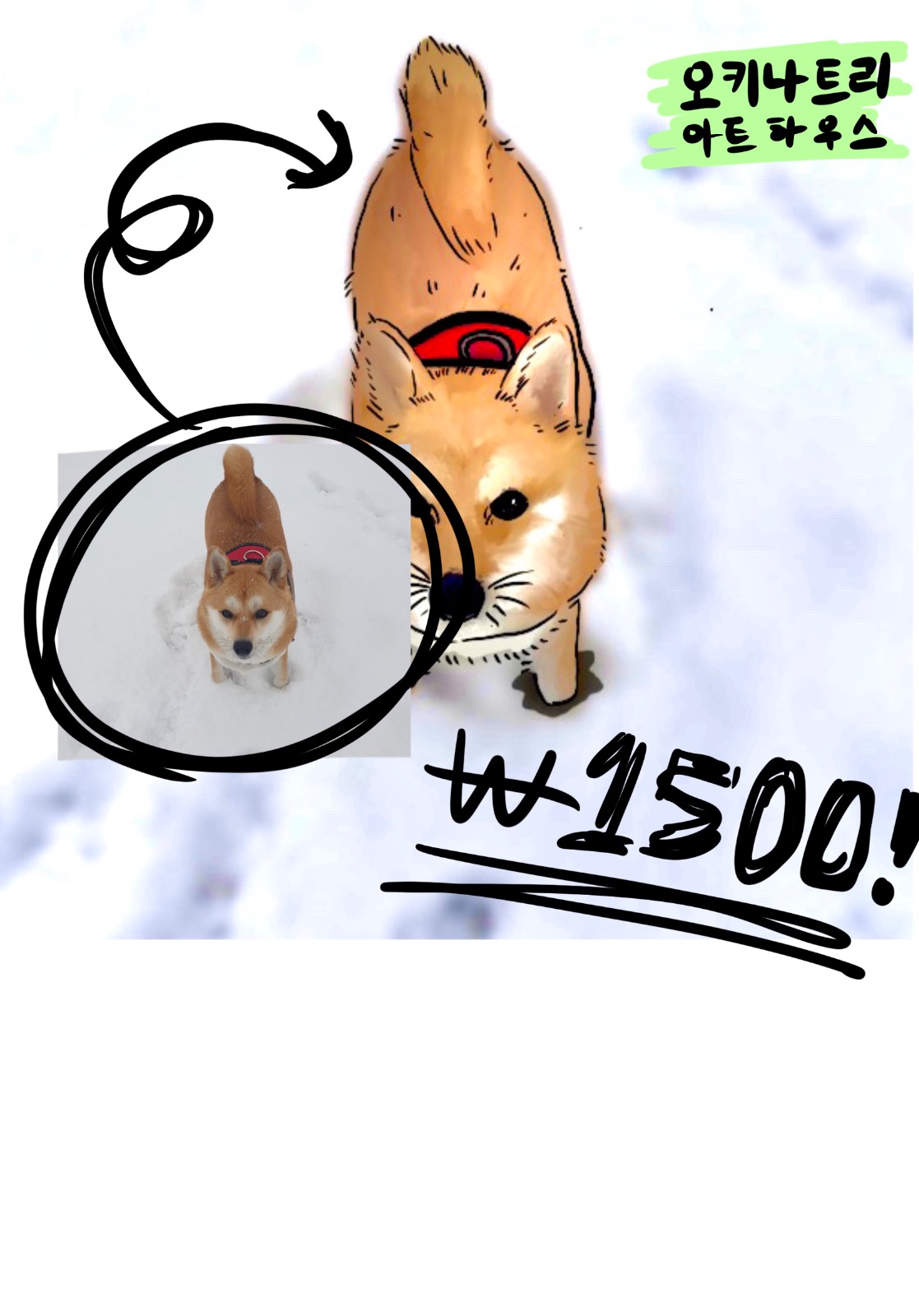 그림 그려드립니다 picture 0