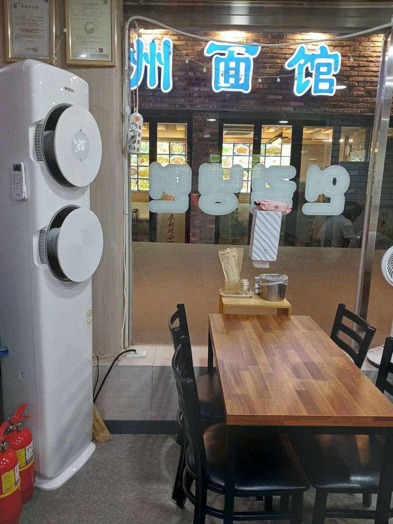 오리보신탕 picture 0