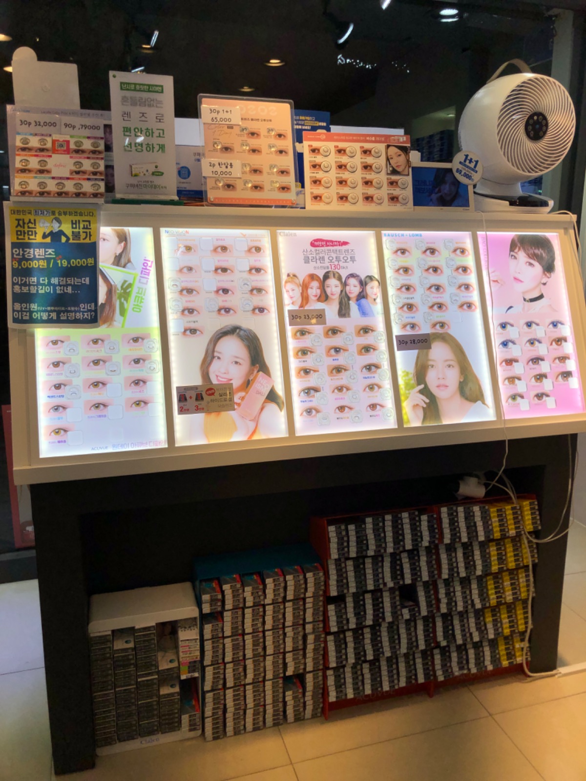 바오안경 picture 3