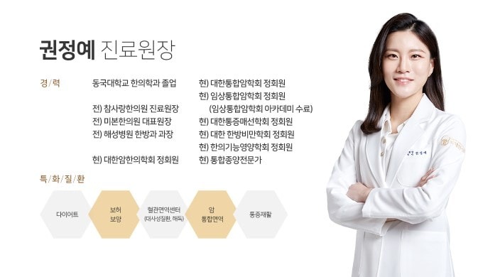 리체한방병원 picture 3
