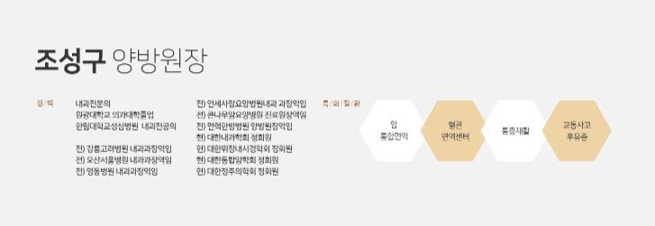 리체한방병원 picture 6