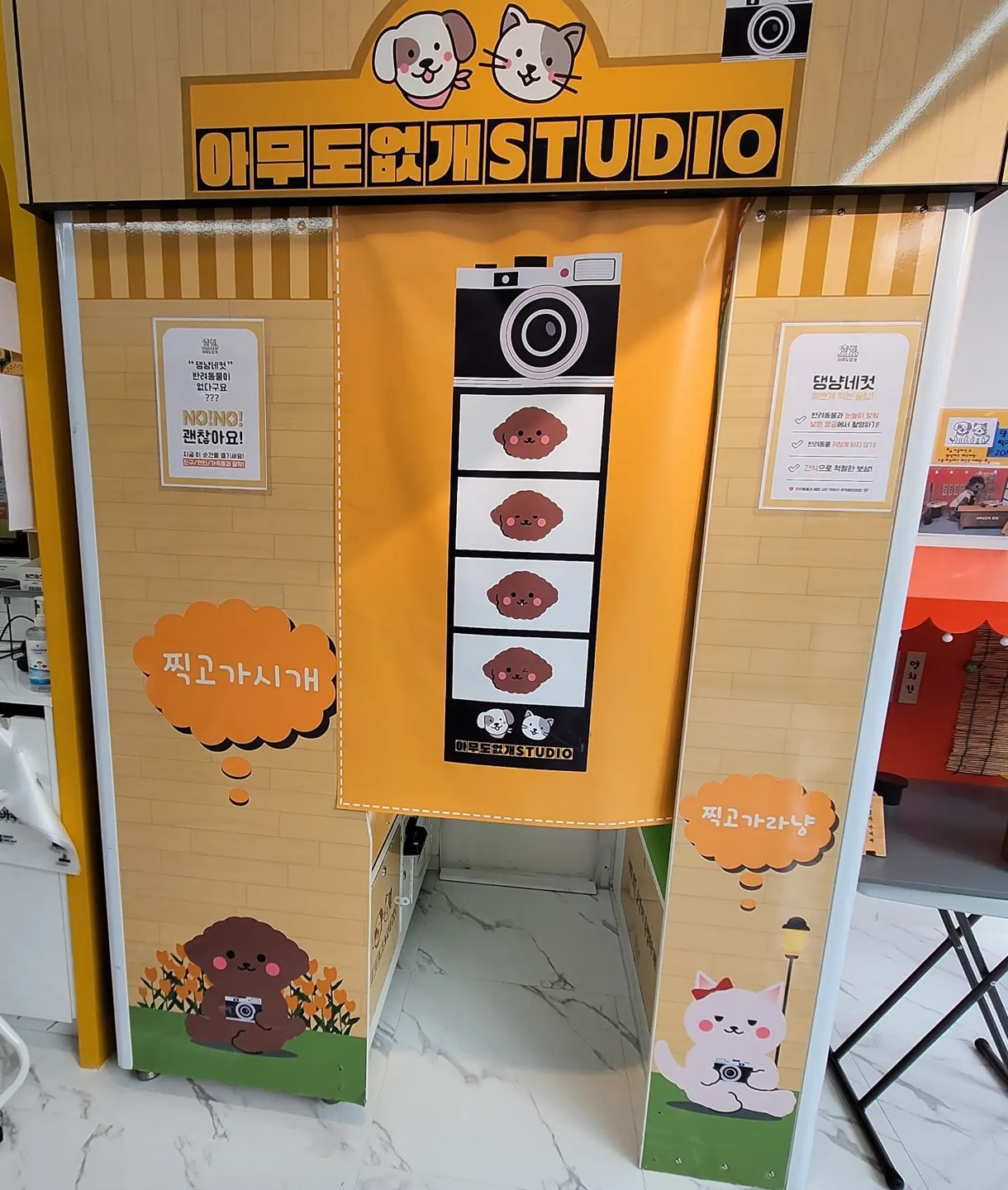 아무도없개김해내외점 picture 6