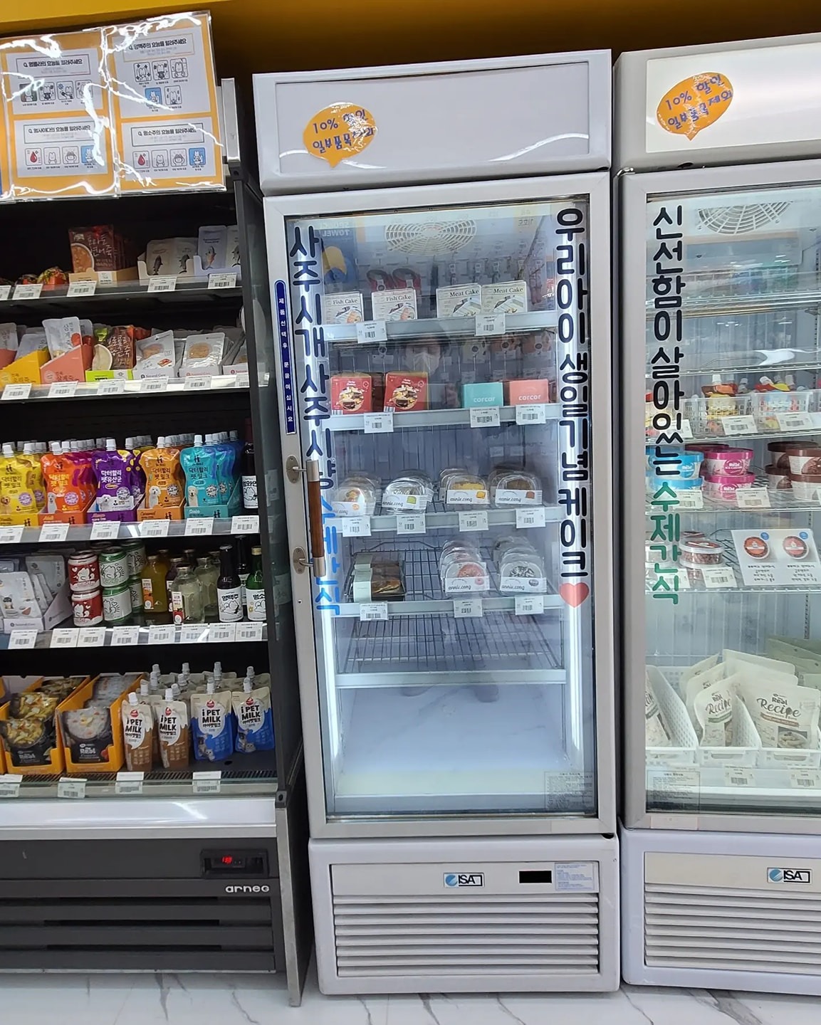 아무도없개김해내외점 picture 5