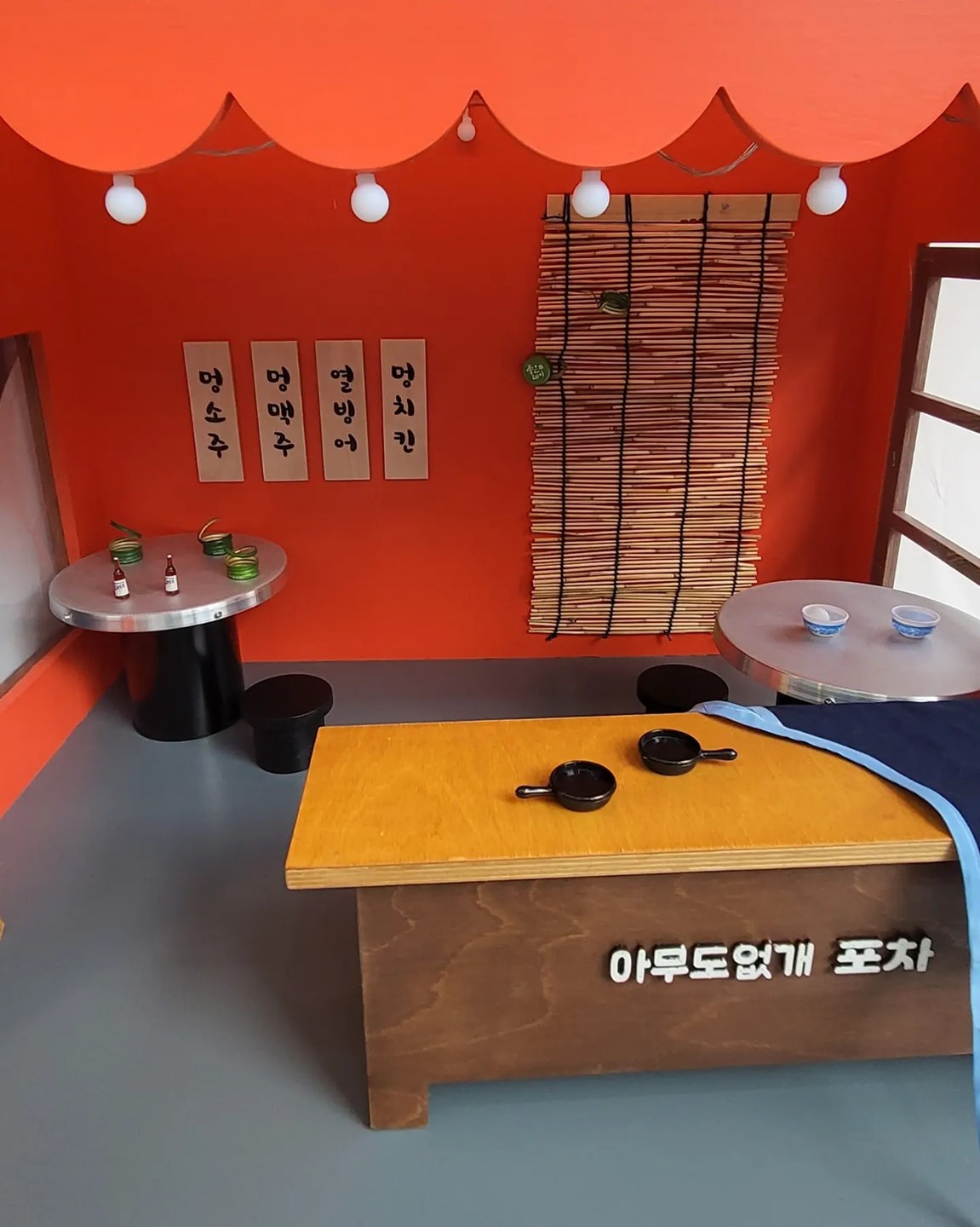 아무도없개김해내외점 picture 7