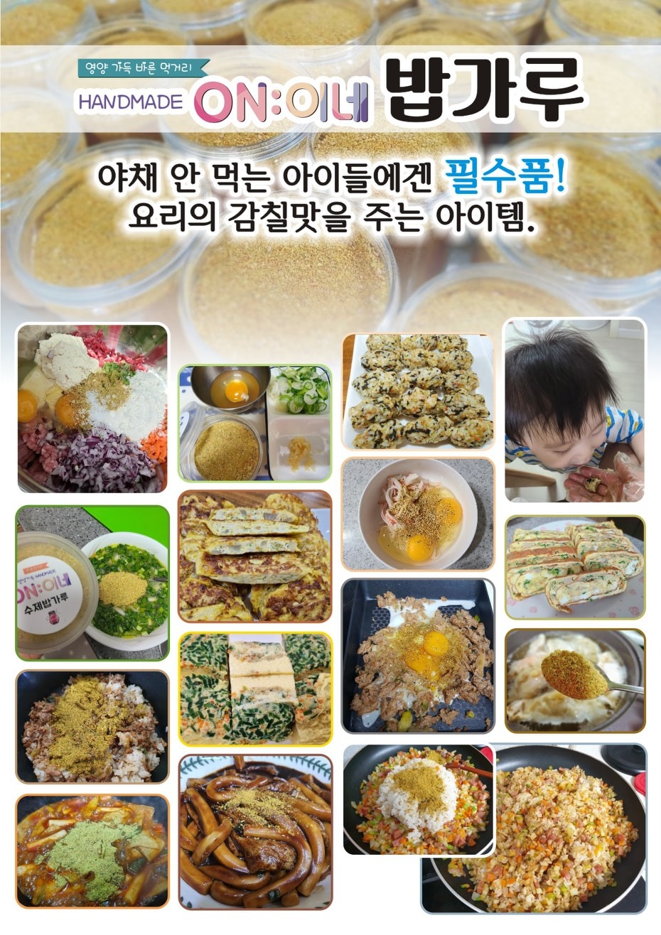 ON이네 picture 7